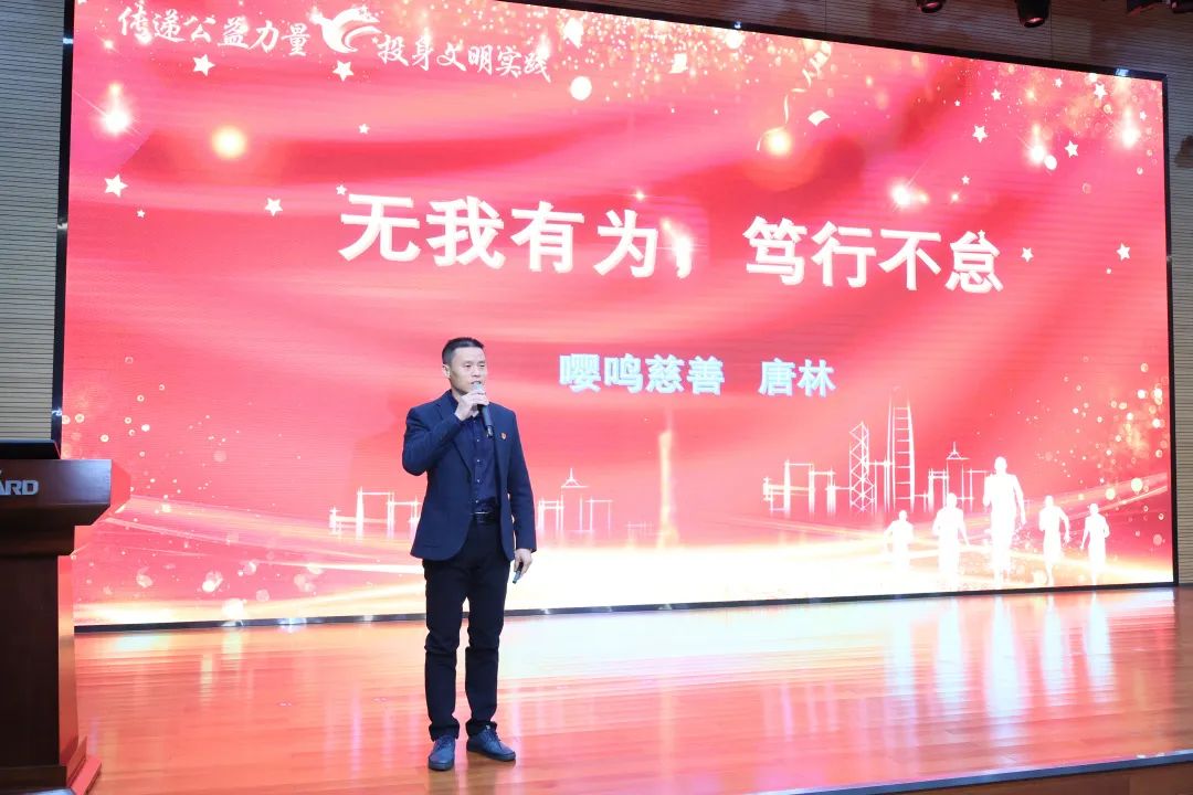 2023年“雷锋传人?长沙模范”巡讲走进必发智能