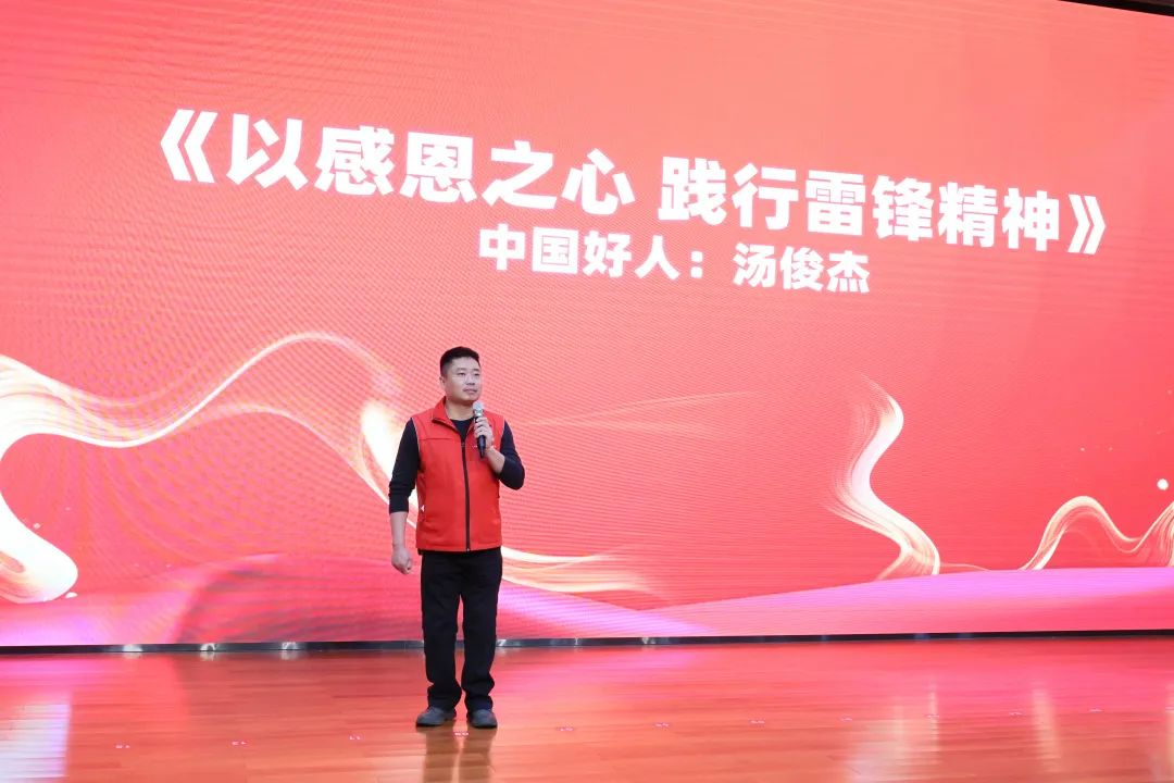2023年“雷锋传人?长沙模范”巡讲走进必发智能