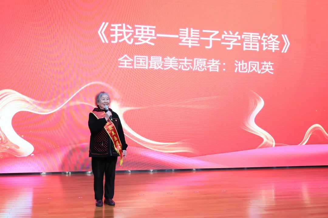 2023年“雷锋传人?长沙模范”巡讲走进必发智能