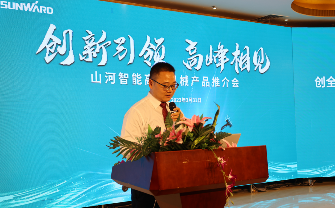 立异引领，，，，，岑岭相见！必发智能高空机械产品推介会走进粤港澳大湾区