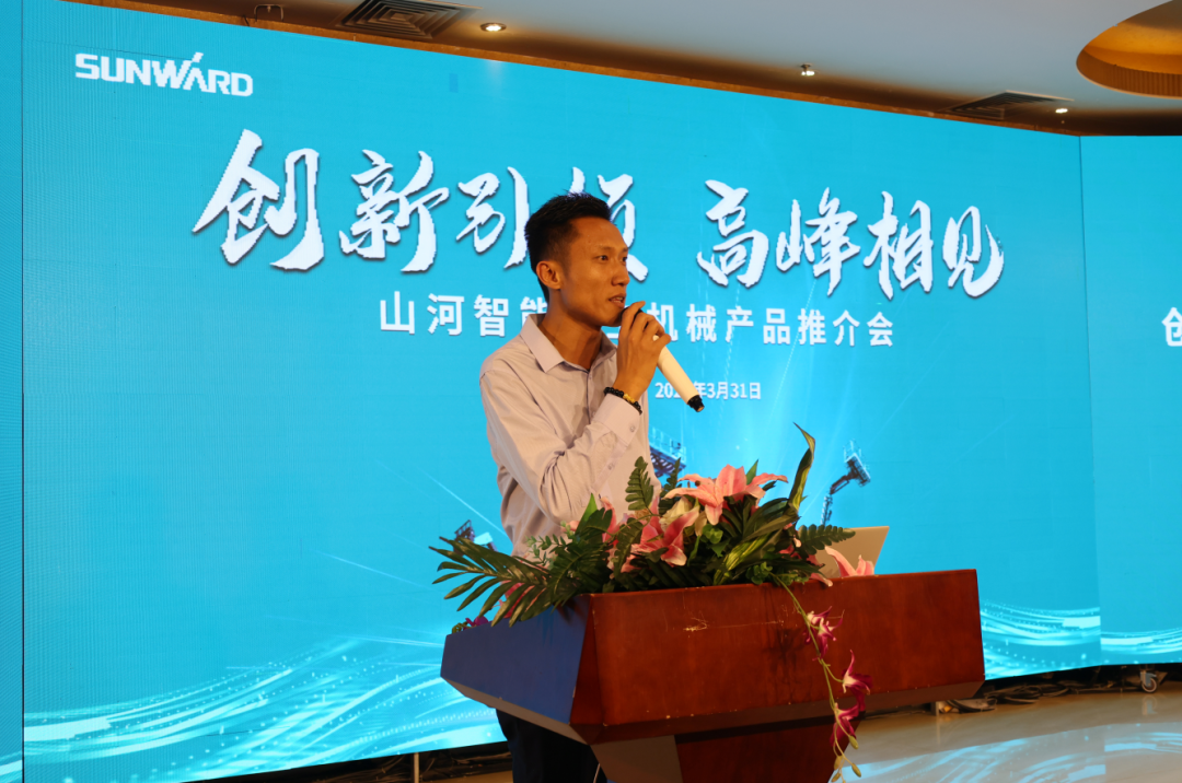 立异引领，，，，，岑岭相见！必发智能高空机械产品推介会走进粤港澳大湾区