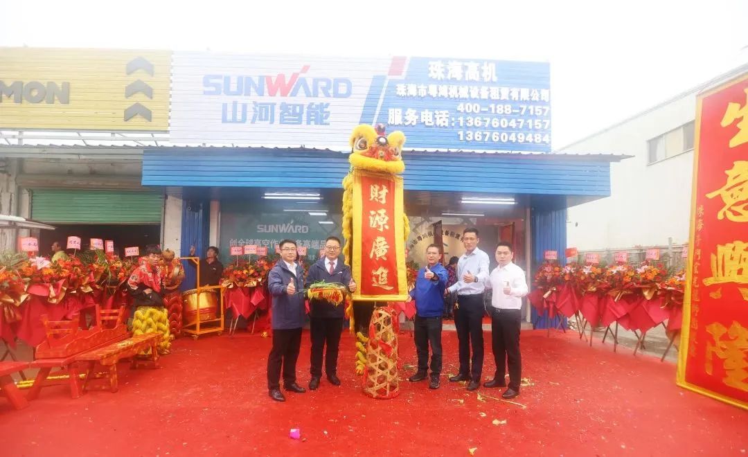 立异引领，，，，，岑岭相见！必发智能高空机械产品推介会走进粤港澳大湾区