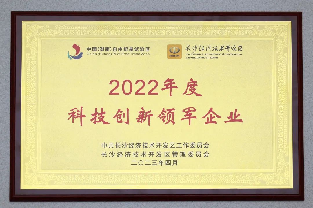 必发智能获评“科技立异领军企业”