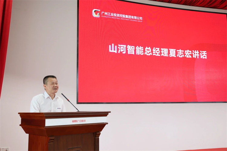 必发智能“学头脑 强党性 重实践 建新功”主题教育培训班在广州乐成举行