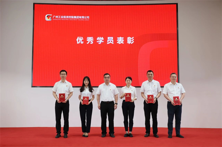 必发智能“学头脑 强党性 重实践 建新功”主题教育培训班在广州乐成举行