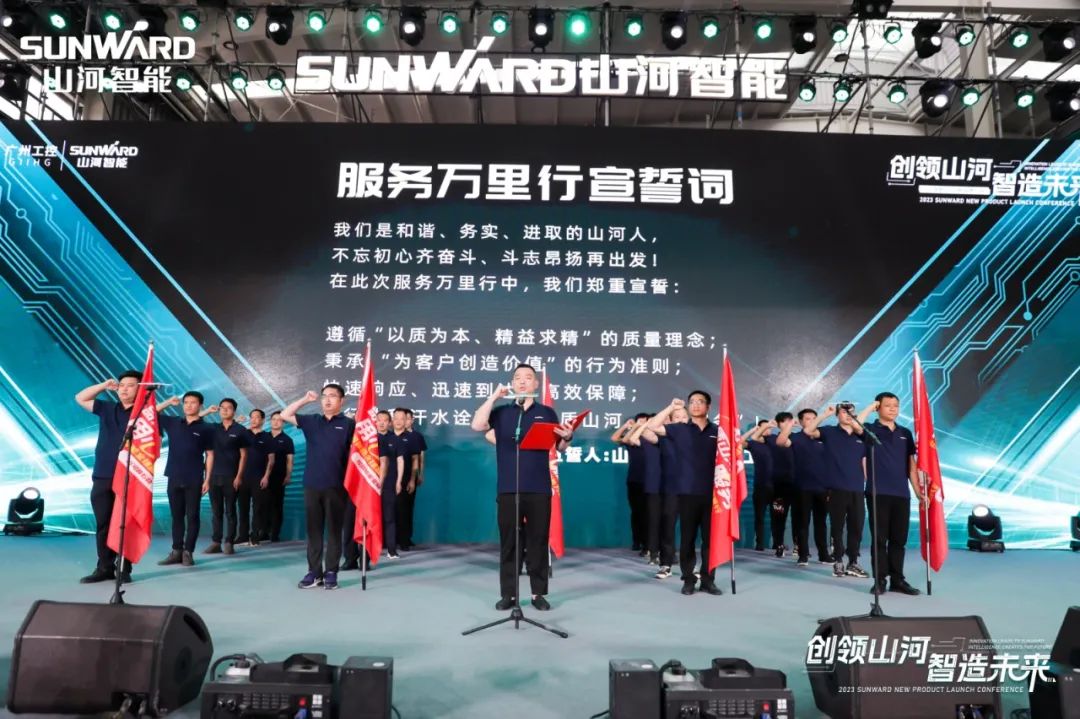 千人齐聚、爆品出击！必发智能新品推介会圆满举行