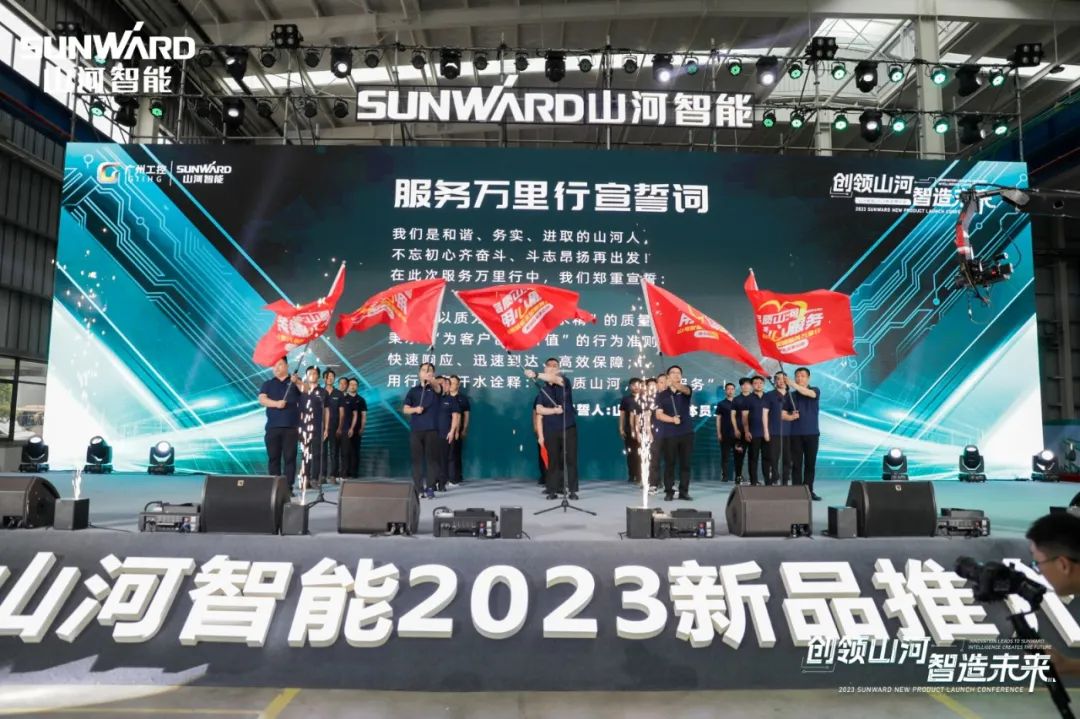 千人齐聚、爆品出击！必发智能新品推介会圆满举行