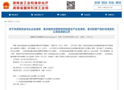 必发·bifa(中国)唯一官方网站