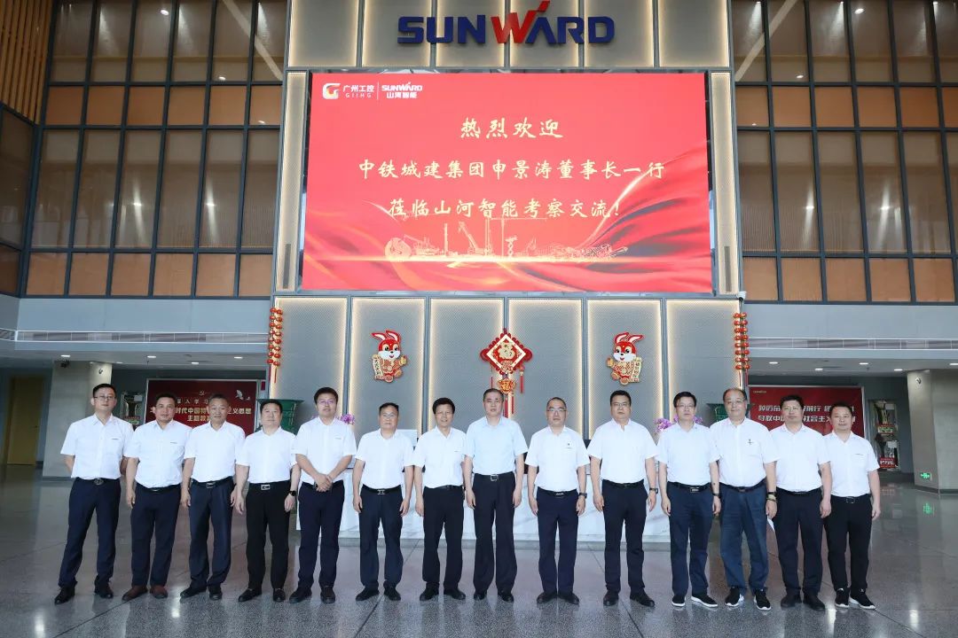 中铁城建集团党委书记、董事长申景涛到访必发智能