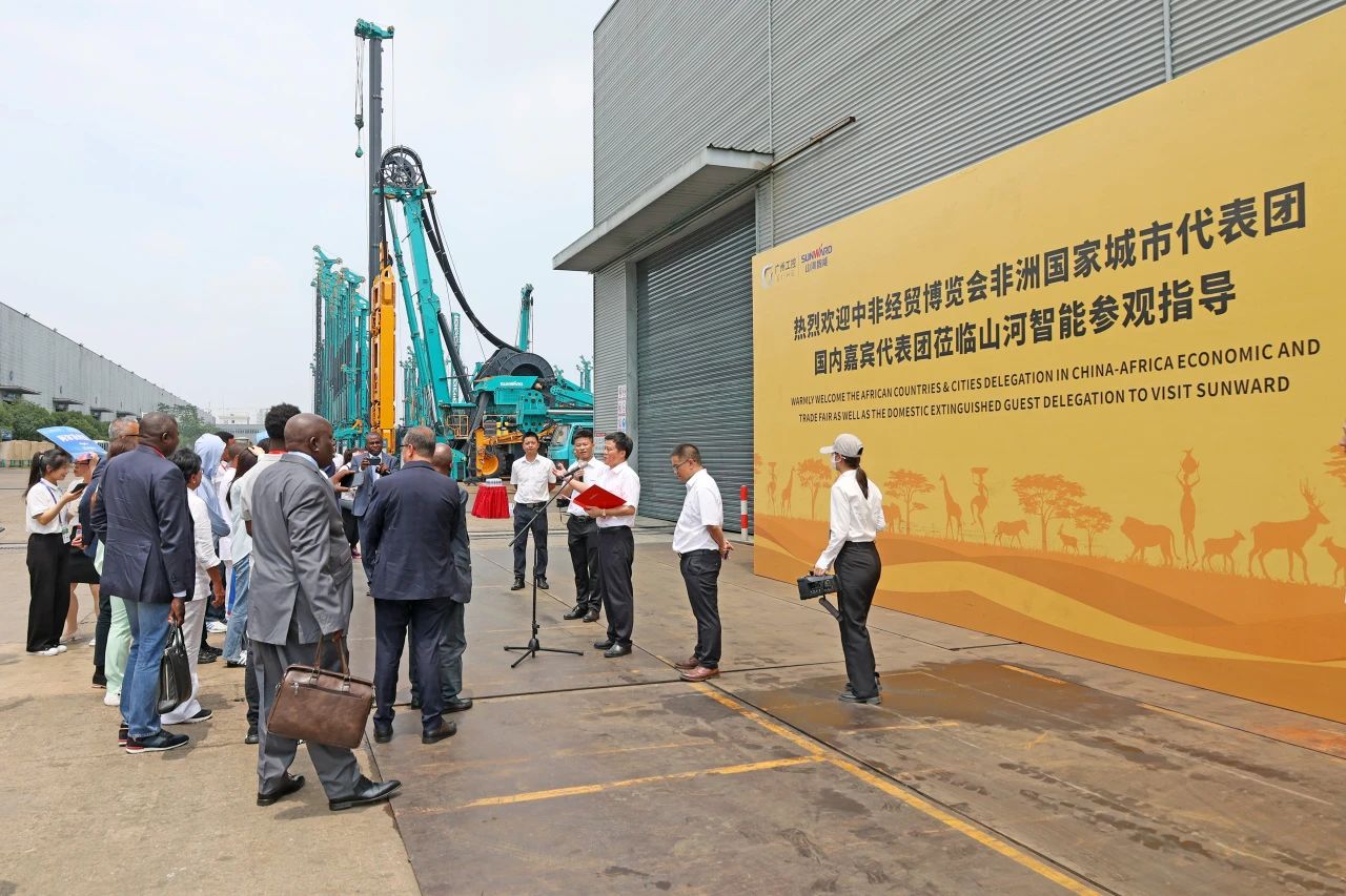 中非经贸展览会圆满落幕，，，，必发智能续写对非相助新篇