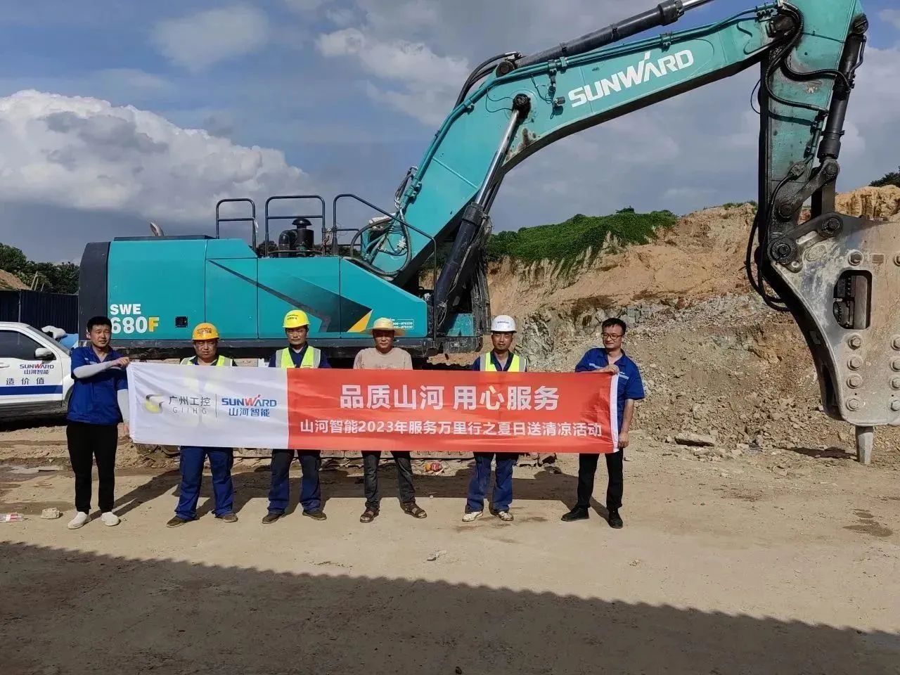 步履一直，，，，效劳不止！必发智能挖掘机效劳万里行火热举行中