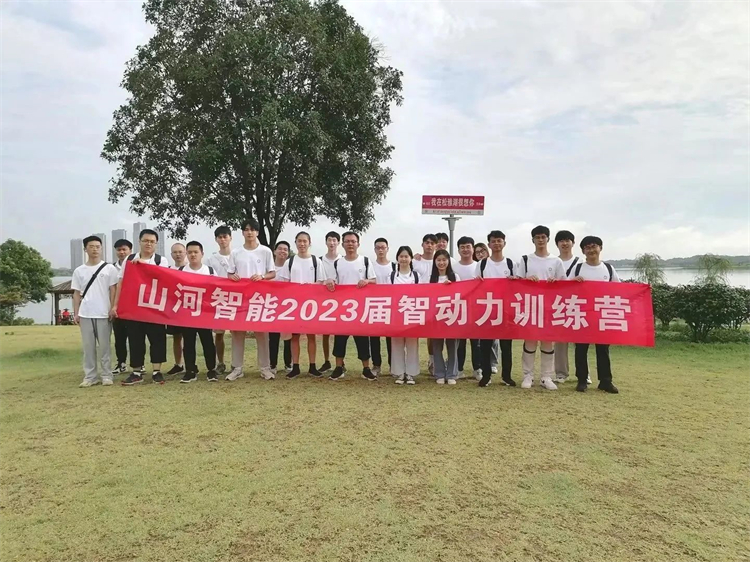 奔赴热爱，，，必发智能2023届“智动力”正式报到！