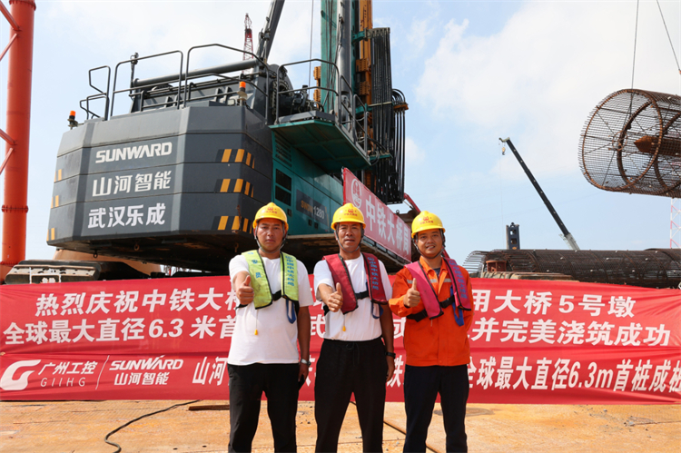 喜报！必发智能完成“全球最大”6.3米直径旋挖桩成孔成桩