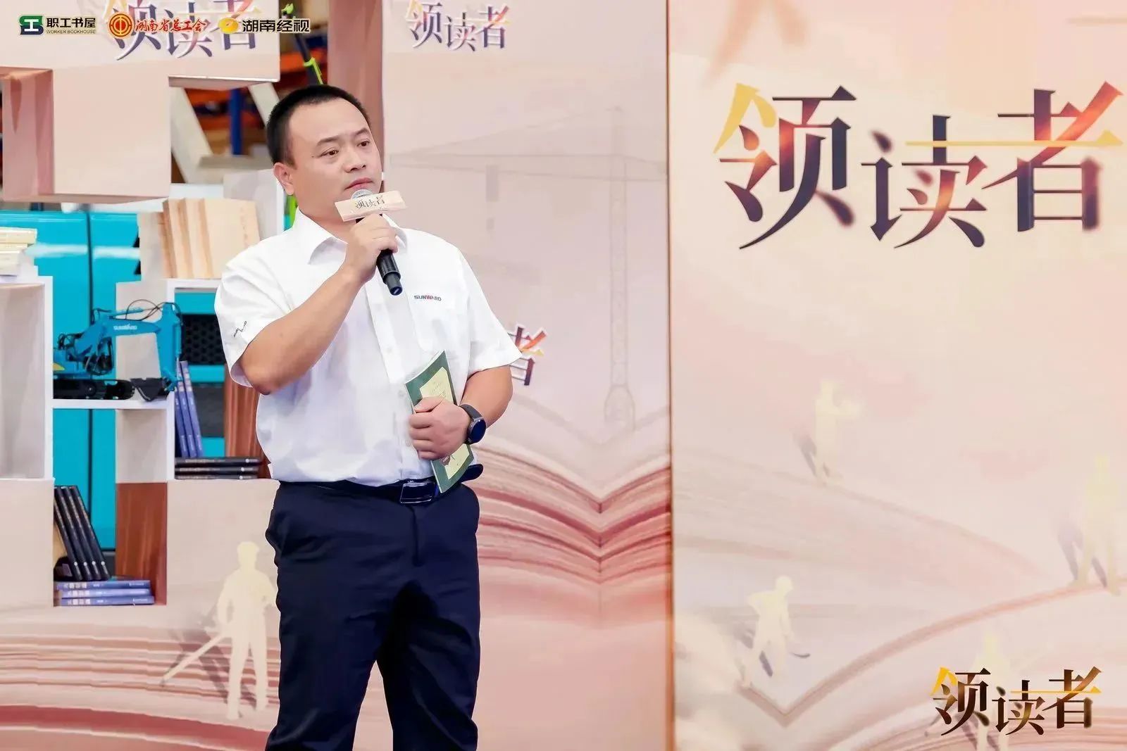 阅享天下，，，，，，智造未来！大型直播节目《领读者》长沙智能制造专场在必发工业城举行