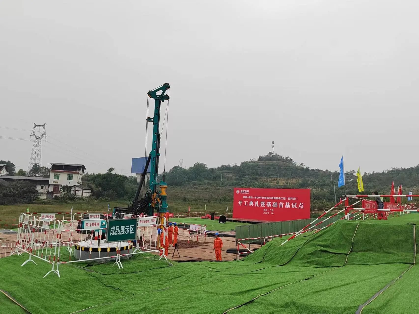 “强将”出击！必发智能旋挖钻机助力哈密送重庆特高压工程