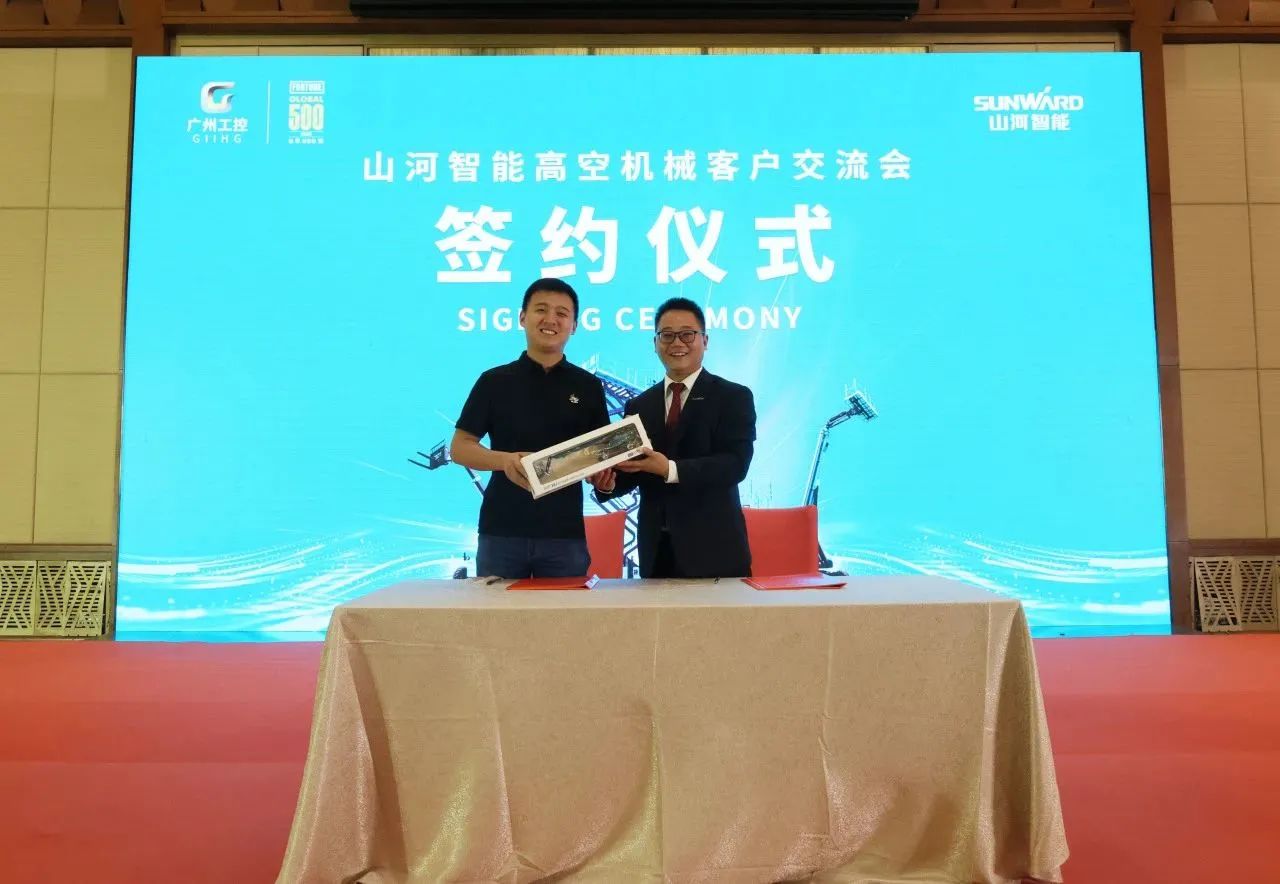 精品出击，，，，，闪灼魔都！必发智能全系列高空机械亮相2023亚洲国际高空展