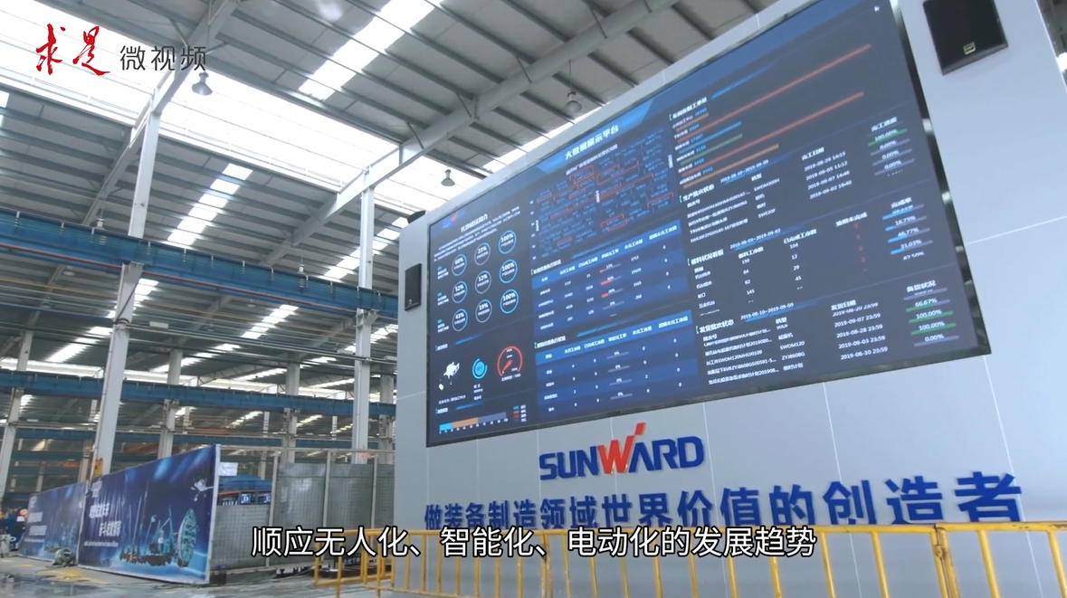 《求是》 | 立异“必发”好景物