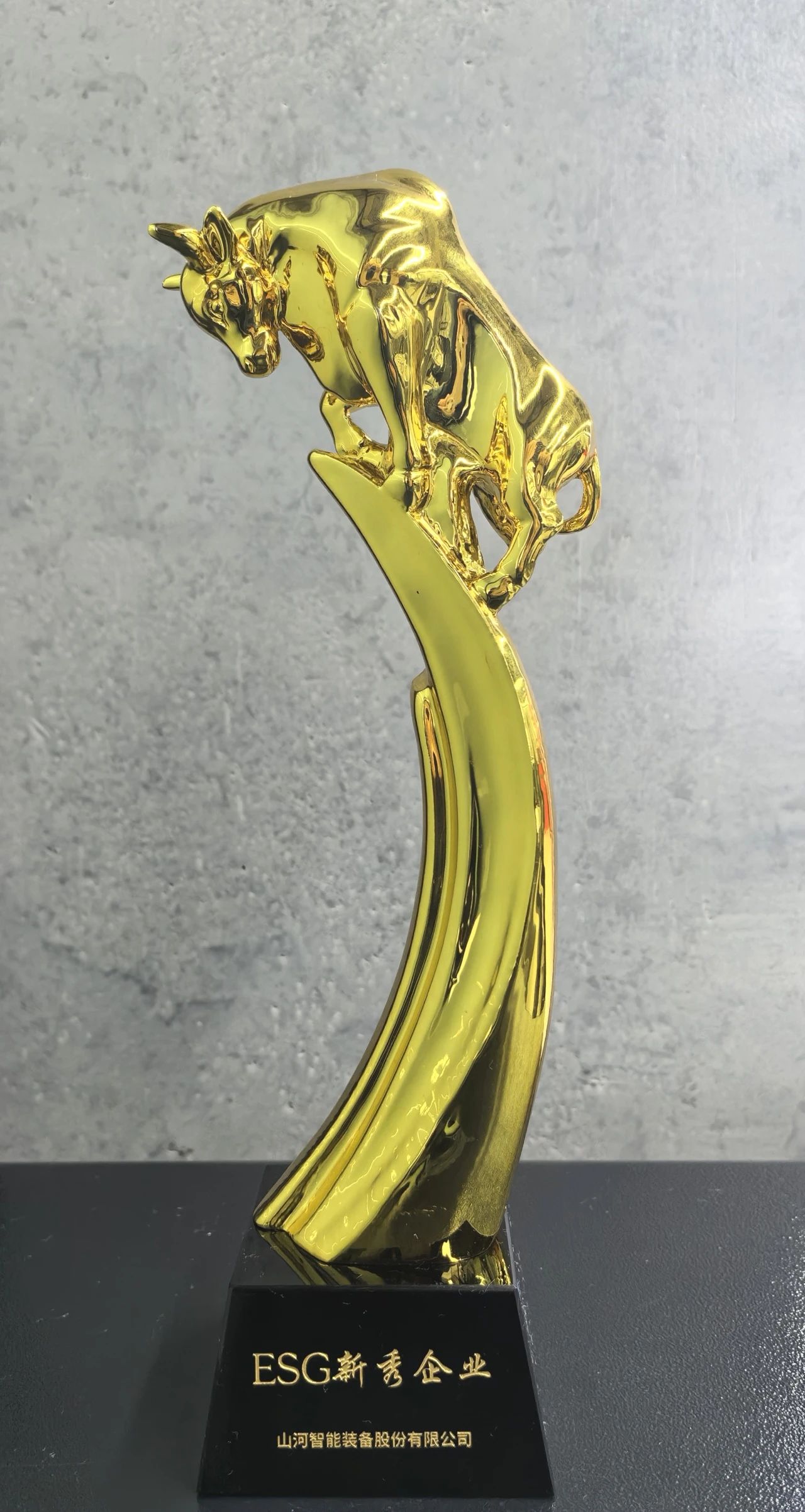 必发智能获评“2023 ESG犇牛奖·新秀企业”