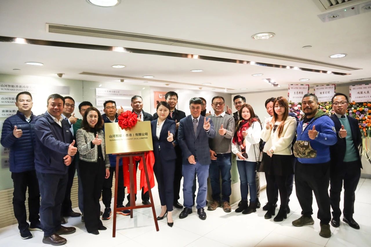 必发智能（香港）有限公司挂牌仪式乐成举行