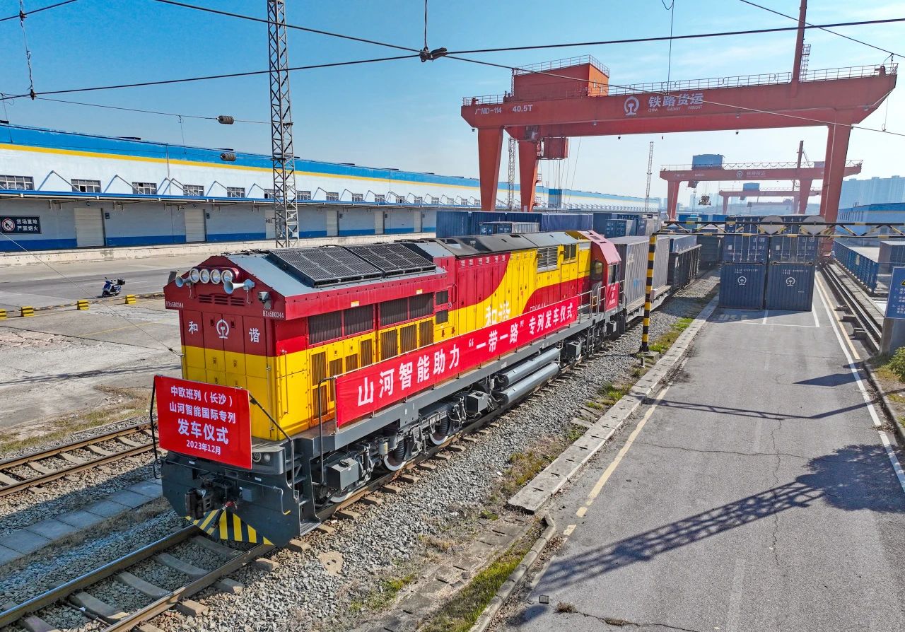 扬帆“一带一起”，，，，，，，中欧班列（长沙）必发智能国际专列发车