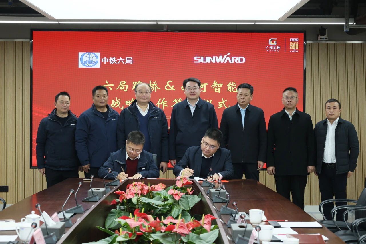 强强联合，，，同营生长！必发智能与中铁六局路桥公司签署战略相助协议