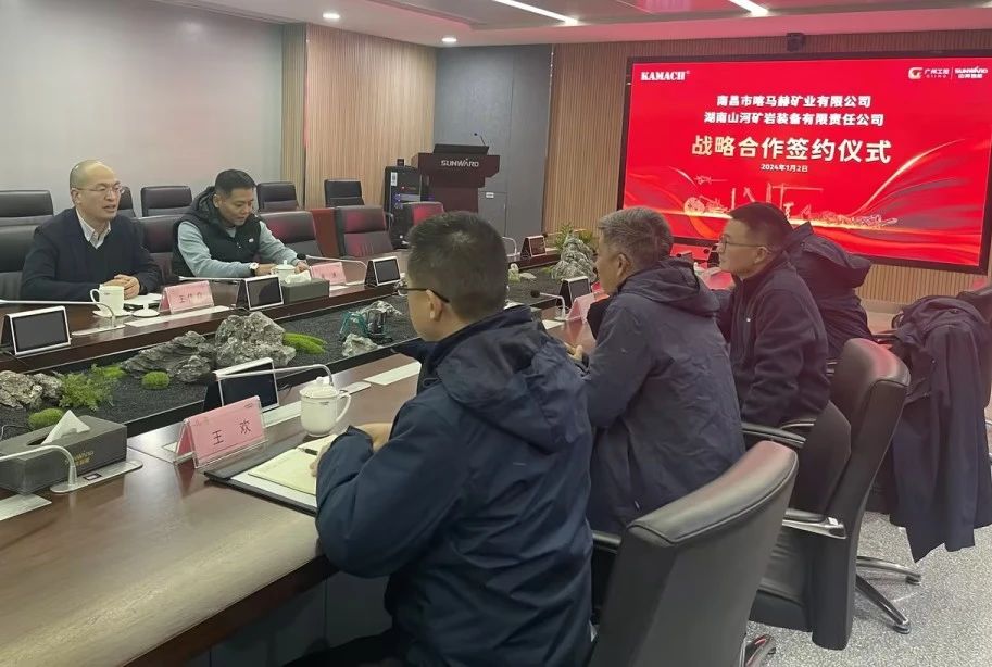 必发矿岩喜迎开门红！