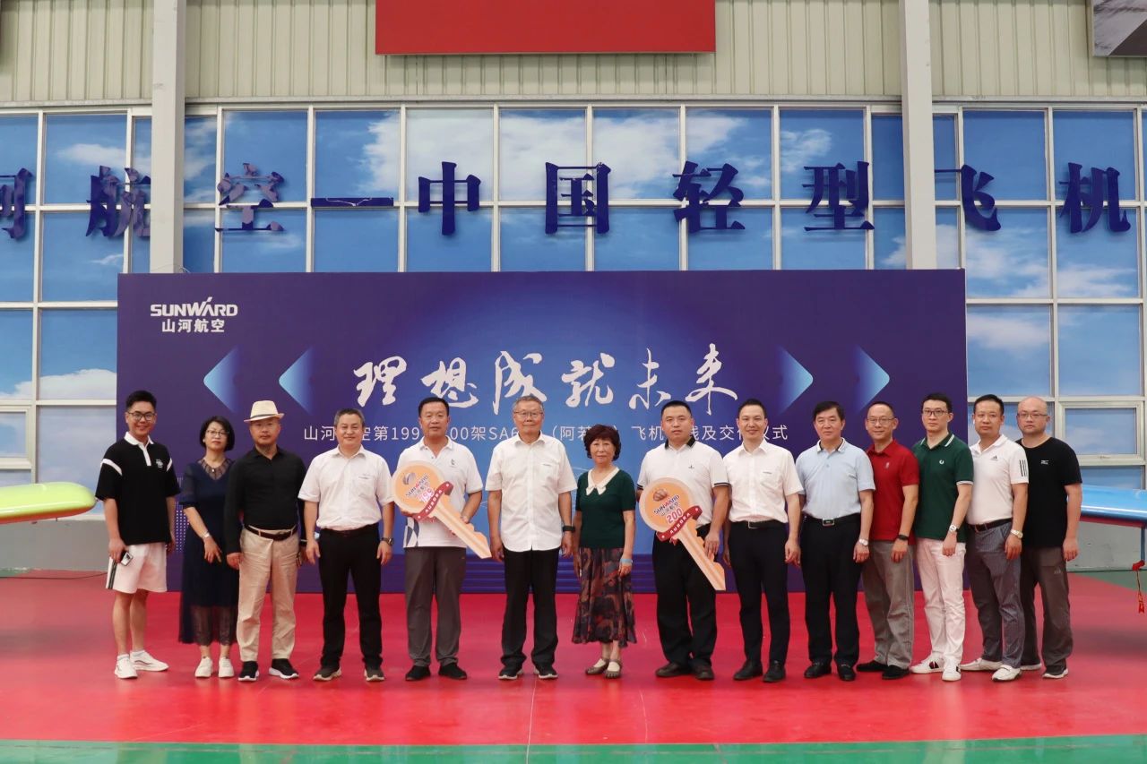 二十载磨砺，，，，，，“阿若拉”飞机累计航行时间突破11万小时！