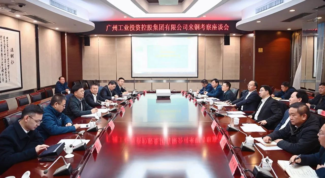 加速生长新质生产力 景广军率队到博邦必发贵州大龙项目基地考察