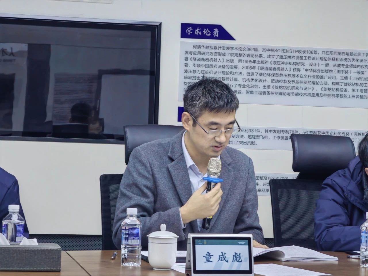 博士后作育再出效果！必发智能&湖南农业大学联合作育博士后出站审查会顺遂召开