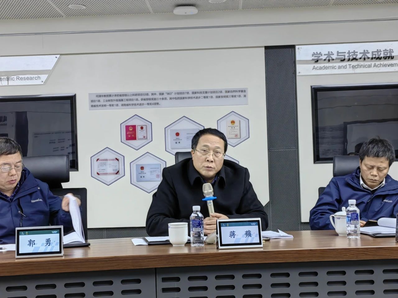 博士后作育再出效果！必发智能&湖南农业大学联合作育博士后出站审查会顺遂召开