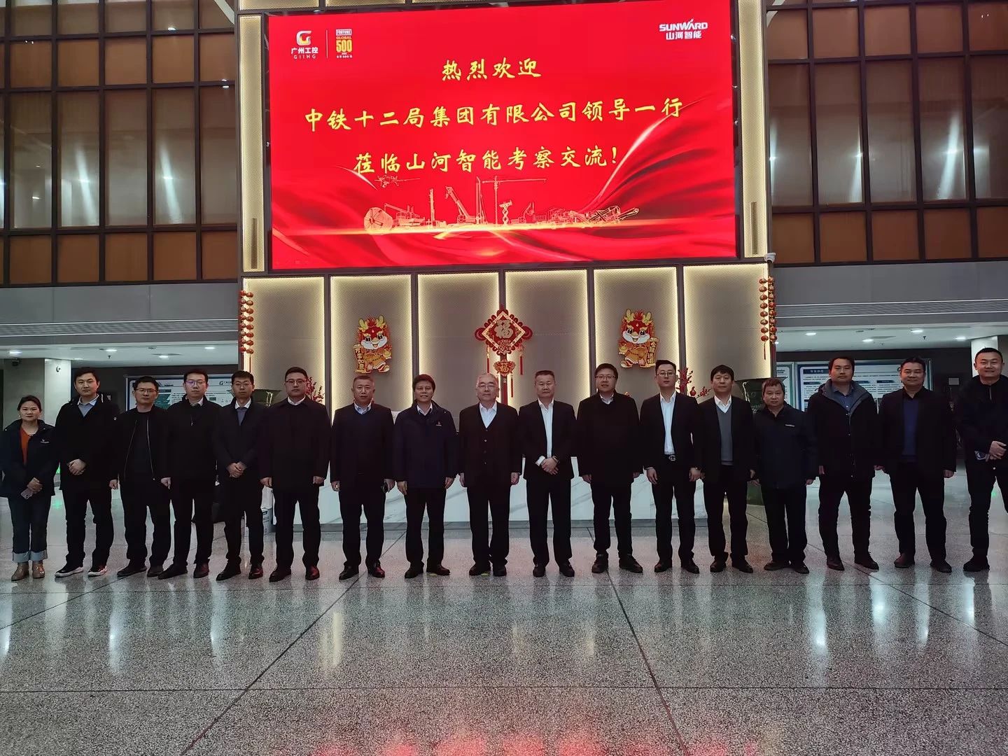 新思绪、新领域、新相助、新突破！中铁十二局到访必发智能