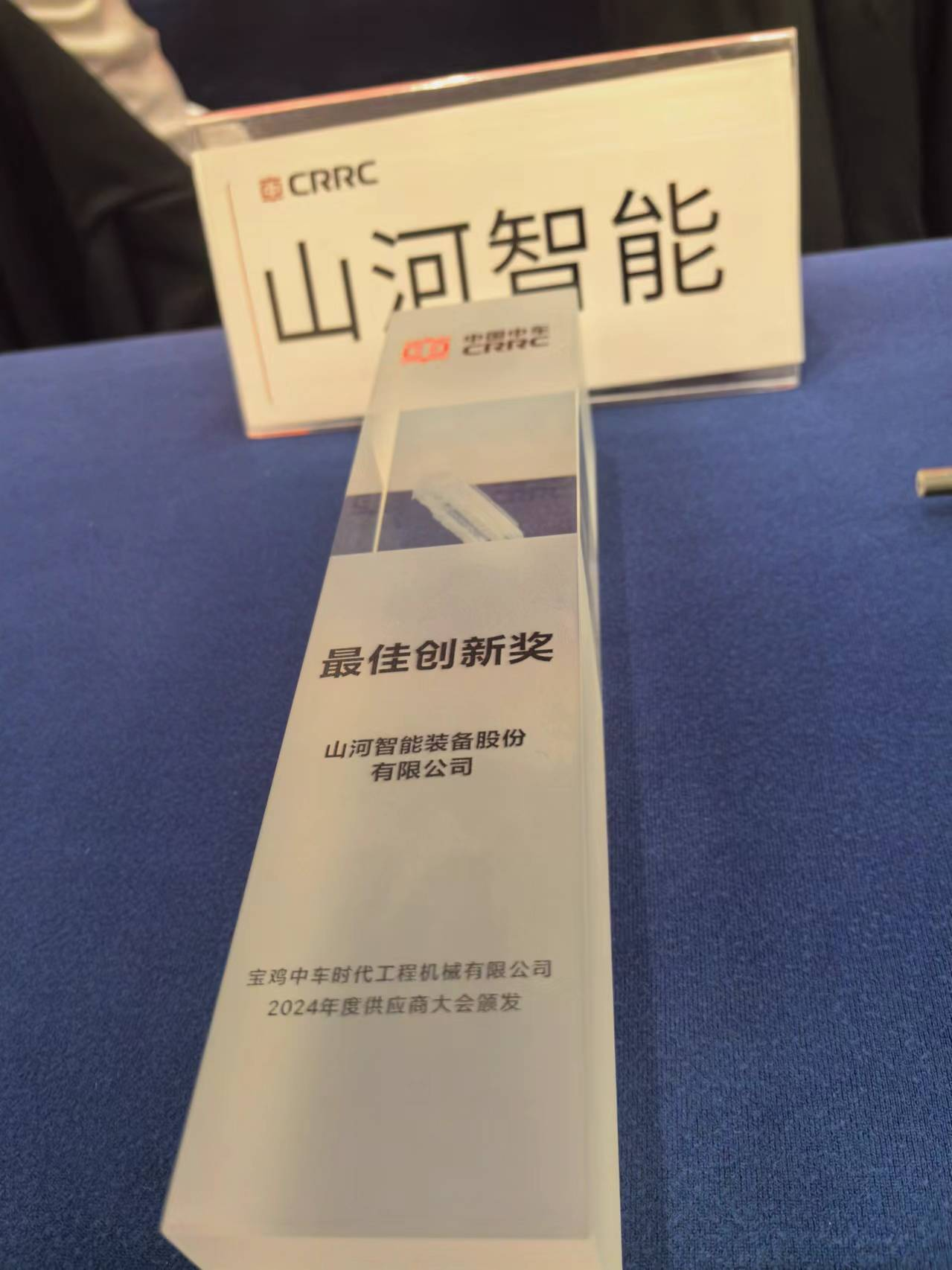 CPH-30J道岔铺换机组全球宣布！必发智能与宝鸡中车时代共绘铁路装备新篇章！