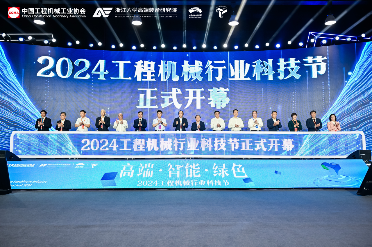 必发智能亮相工程机械行业科技节