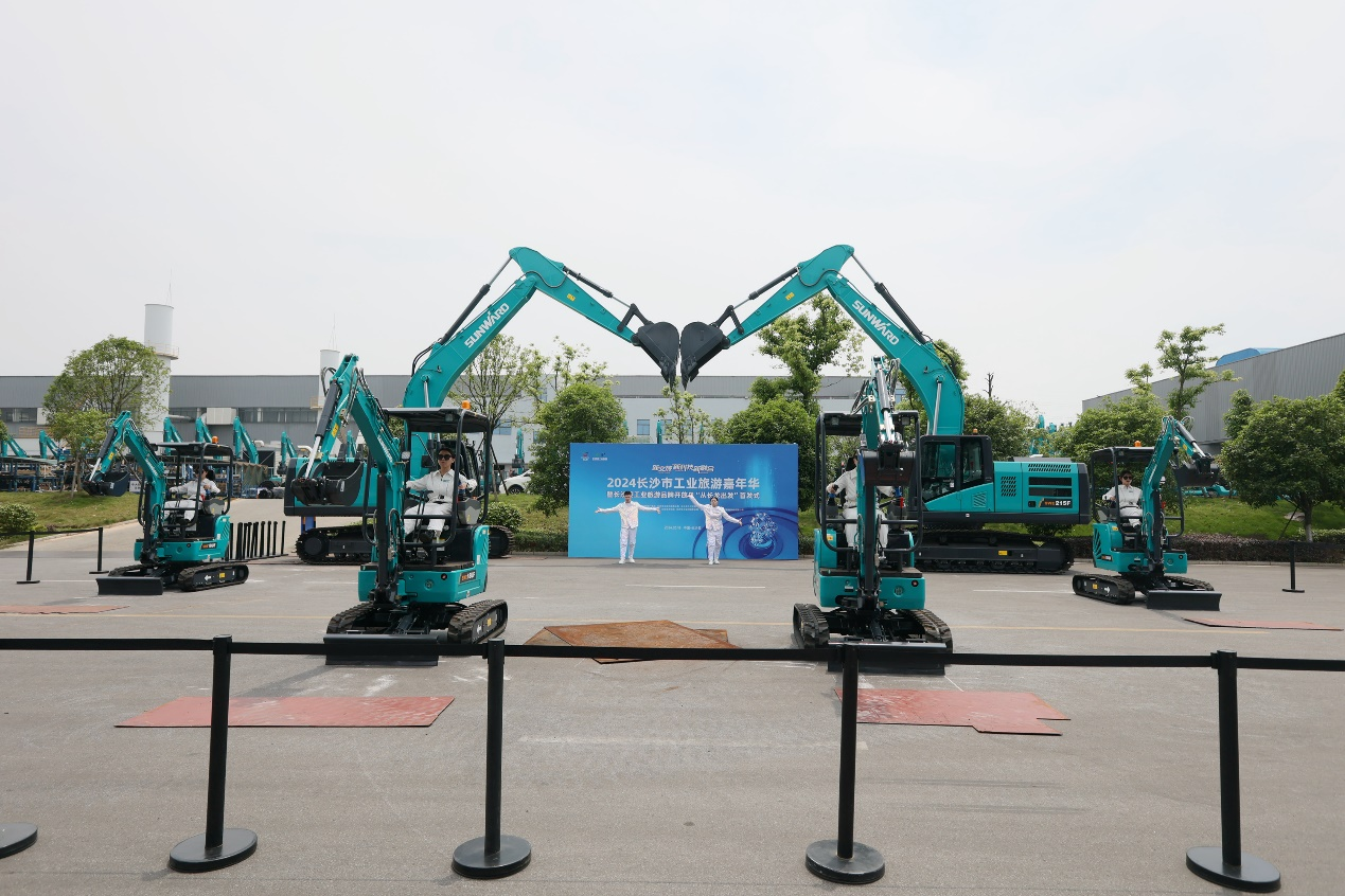 必发智能助力2024长沙市工业旅游嘉年华活动