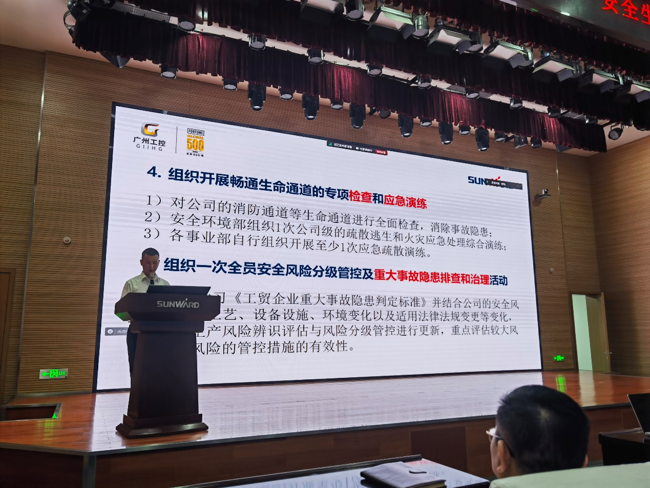 人人讲清静，，，，，，，个个会应急——流通生命通道！2024年必发智能清静生产月活动启动仪式顺遂举行