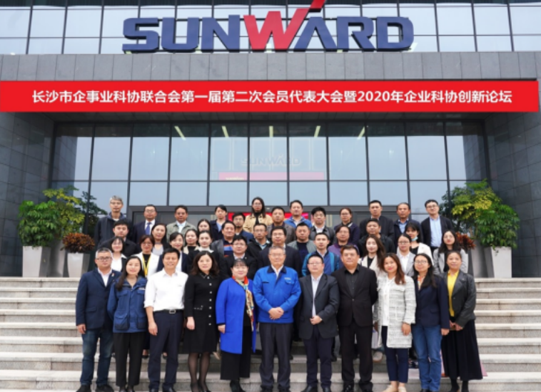 必发智能科协荣获湖南省2023年度“企业科协事情先进整体”
