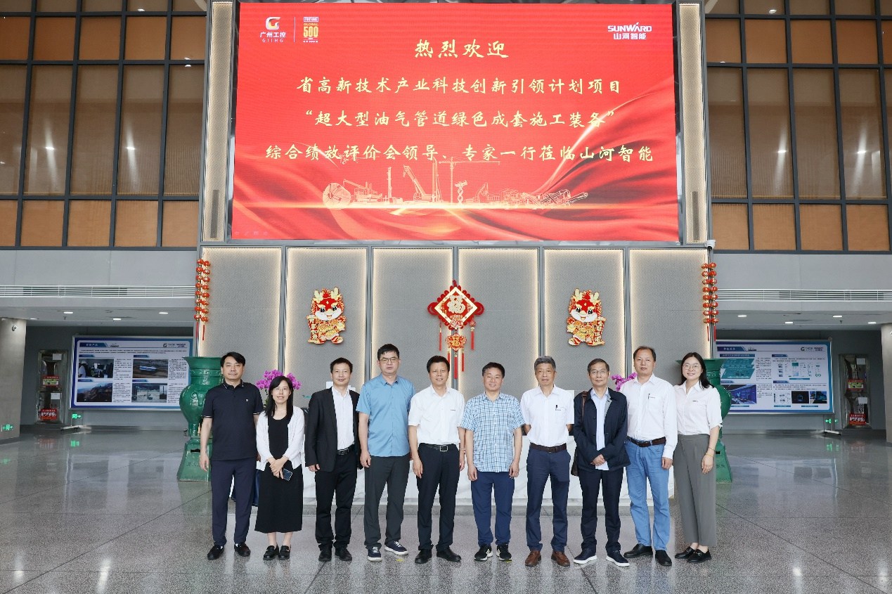 必发智能“超大型油气管道绿色成套施工装备”项目顺遂通过验收！