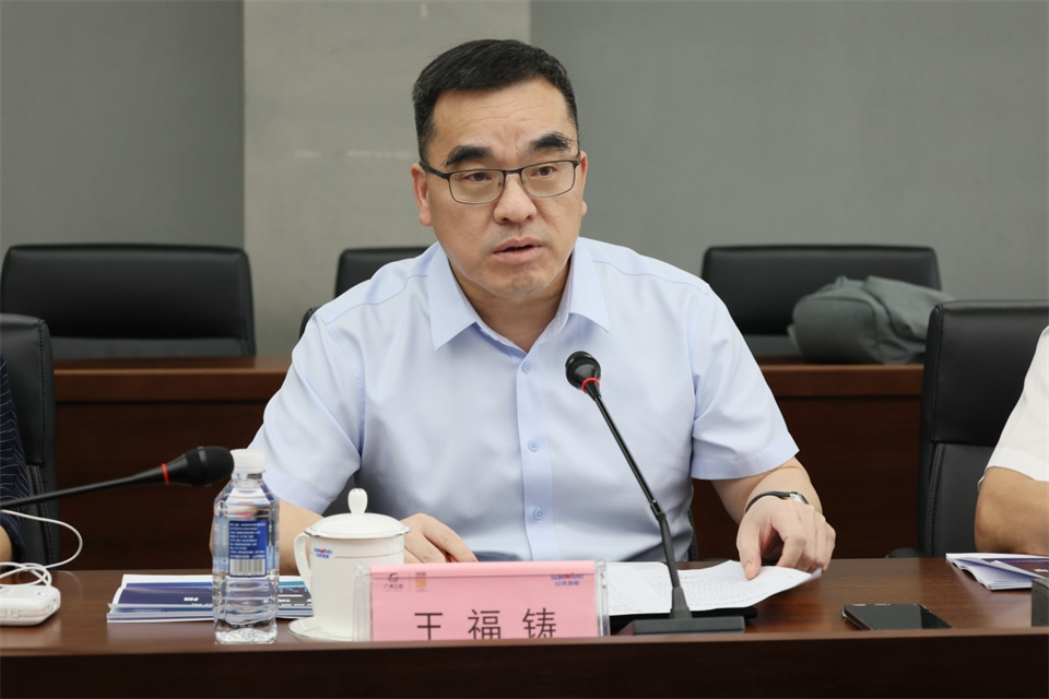广州工控集团总司理王福铸调研必发智能生产谋划事情