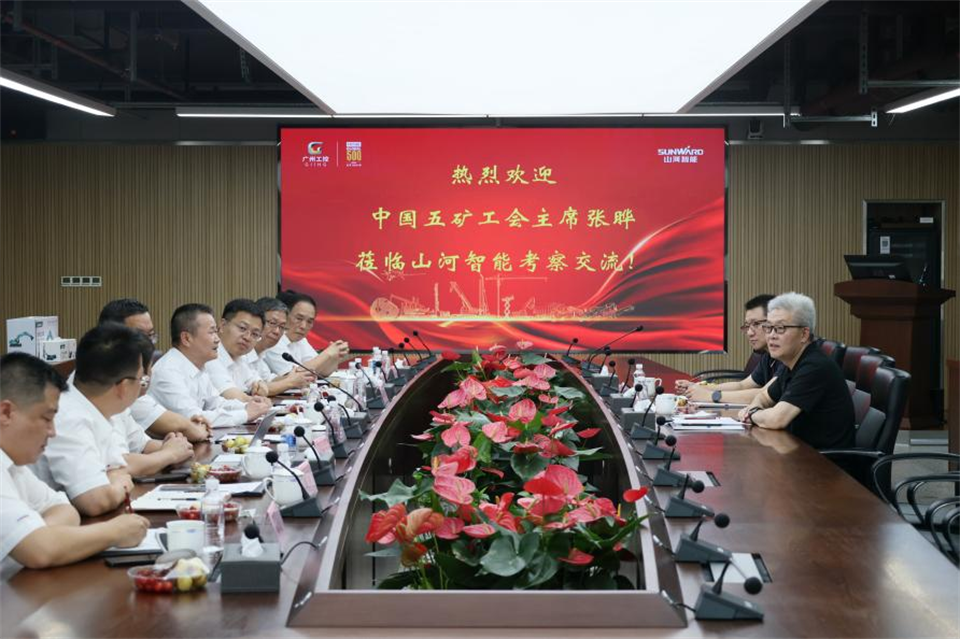 中国五矿工会主席、职工董事张晔到必发智能调研交流