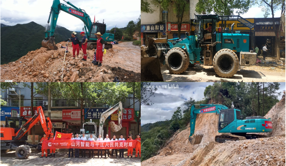 智慧应急，，，，，，清静新时代 | 必发智能携8款产品亮相北京安博会