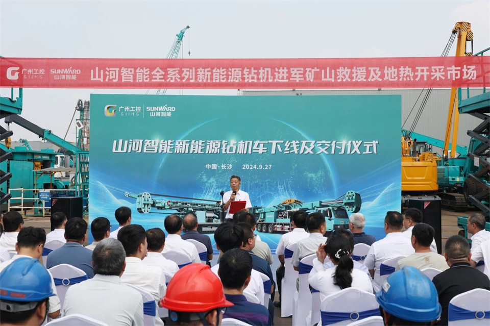 引领绿色科技新篇章！必发智能新能源钻机乐成交付