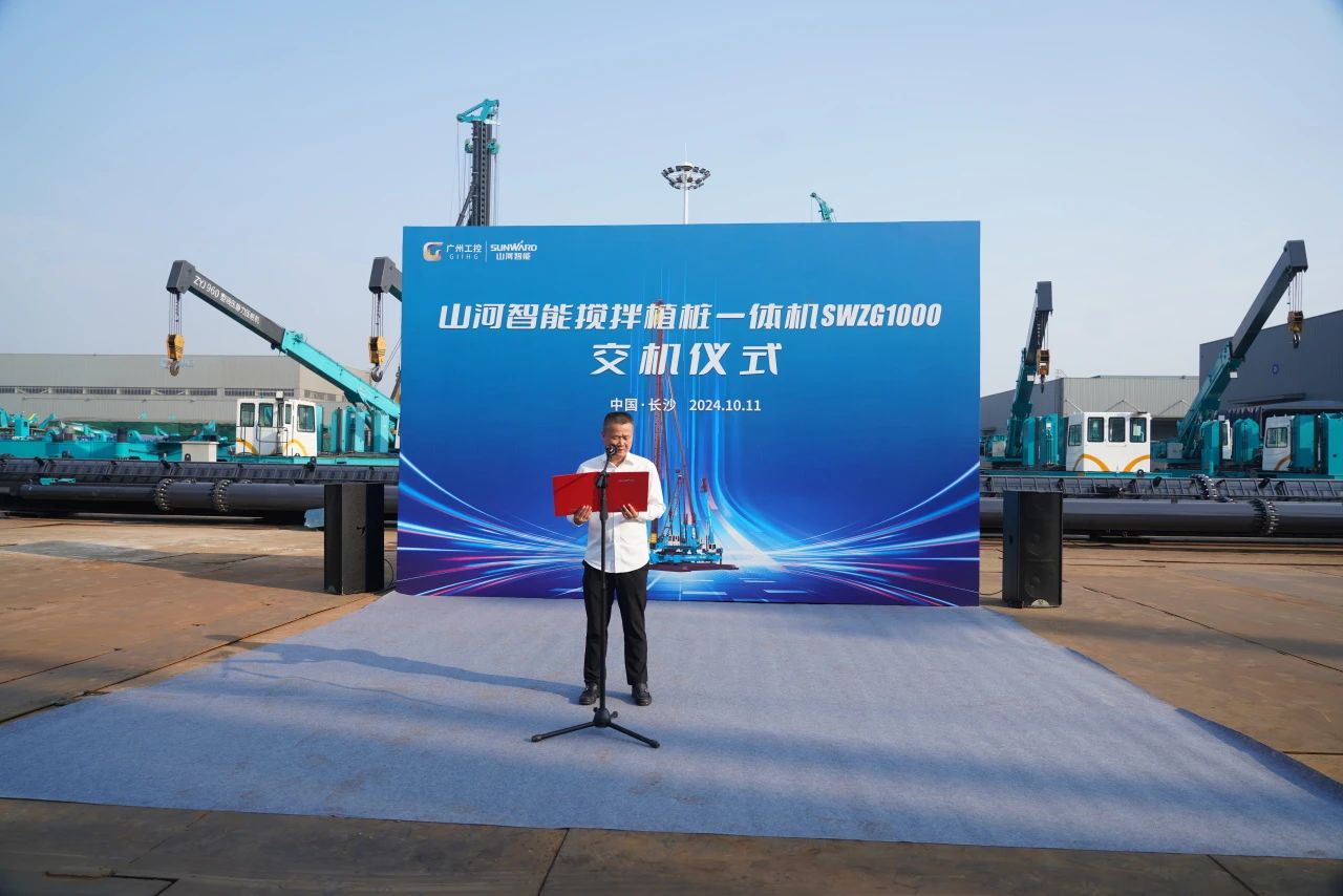 必发智能搅拌植桩一体机乐成交付，，，，引领地下工程新纪元