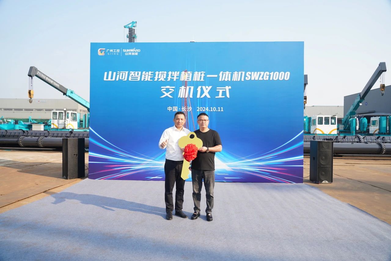 必发智能搅拌植桩一体机乐成交付，，，，引领地下工程新纪元