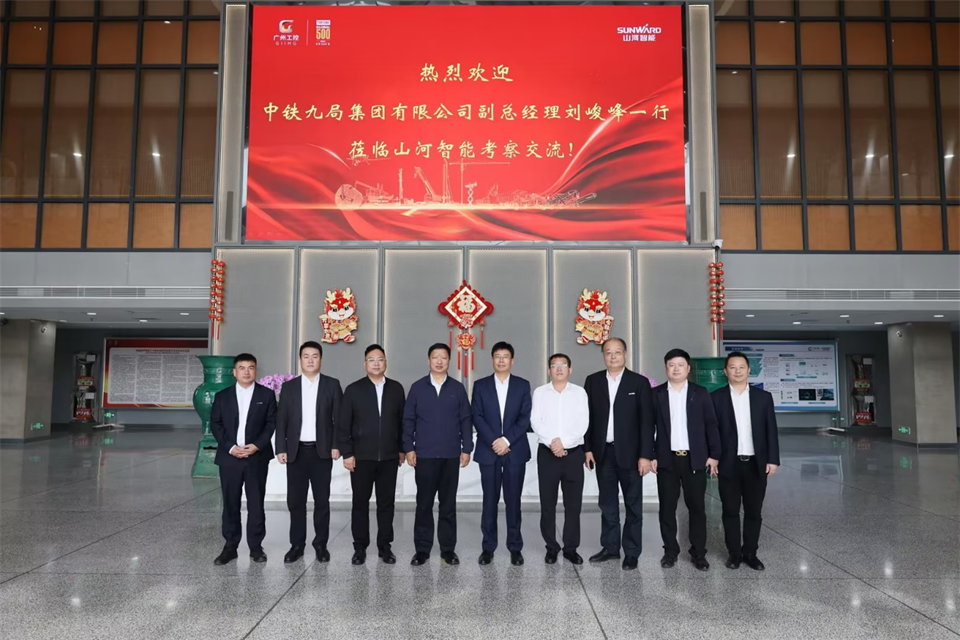 同船出海，，，，，共赢未来！中铁九局副总司理刘峻峰一行到访必发智能