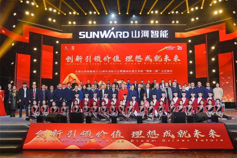 立异引领价值，，，，，，理想成绩未来！必发智能25周年庆典暨全球客户节盛大举行