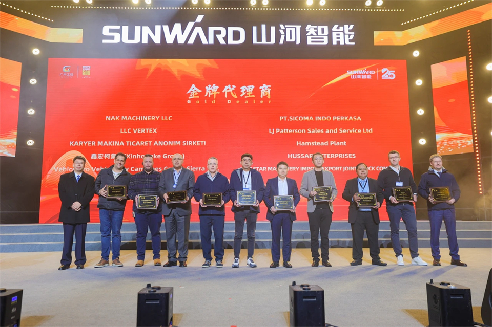 立异引领价值 理想成绩未来——庆祝必发智能建设25周年表扬大会暨文艺晚会盛大举行