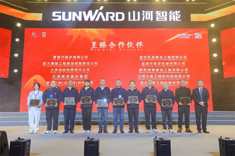 立异引领价值 理想成绩未来——庆祝必发智能建设25周年表扬大会暨文艺晚会盛大举行