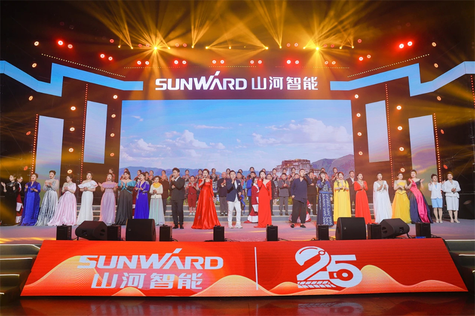 立异引领价值 理想成绩未来——庆祝必发智能建设25周年表扬大会暨文艺晚会盛大举行