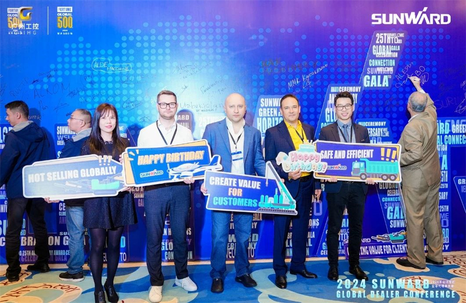 立异驱动相助，，，必发智能全球署理商大会乐成举行