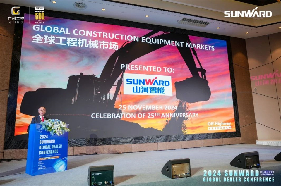 立异驱动相助，，，必发智能全球署理商大会乐成举行